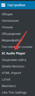 sc audio player-0