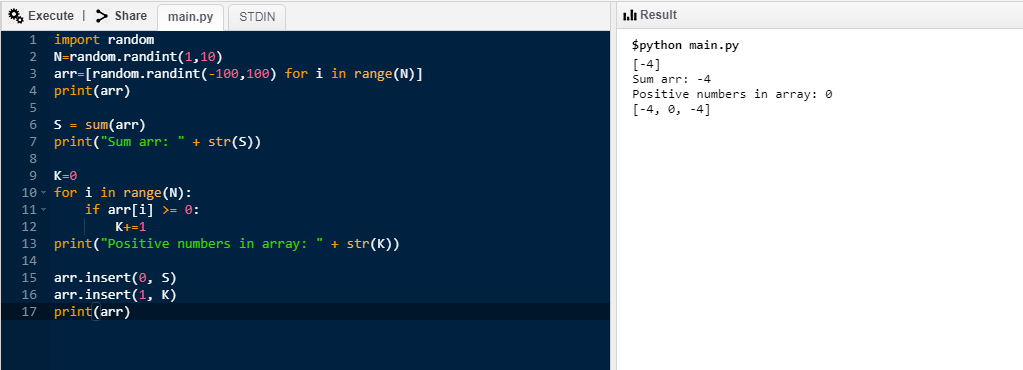 Python случайный элемент массива. Модуль рандом. Print('x принадлежит интервалу [a b]'). Import Math в питоне. If a=b в питоне.