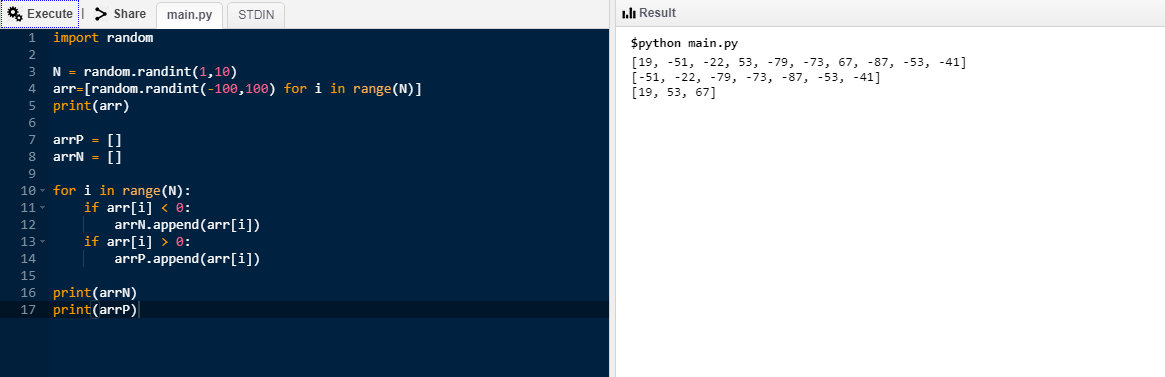 Randint в питоне что это. Одномерный массив из n элементов питон. Hfyljv d gbnjkyt. Result в питоне.