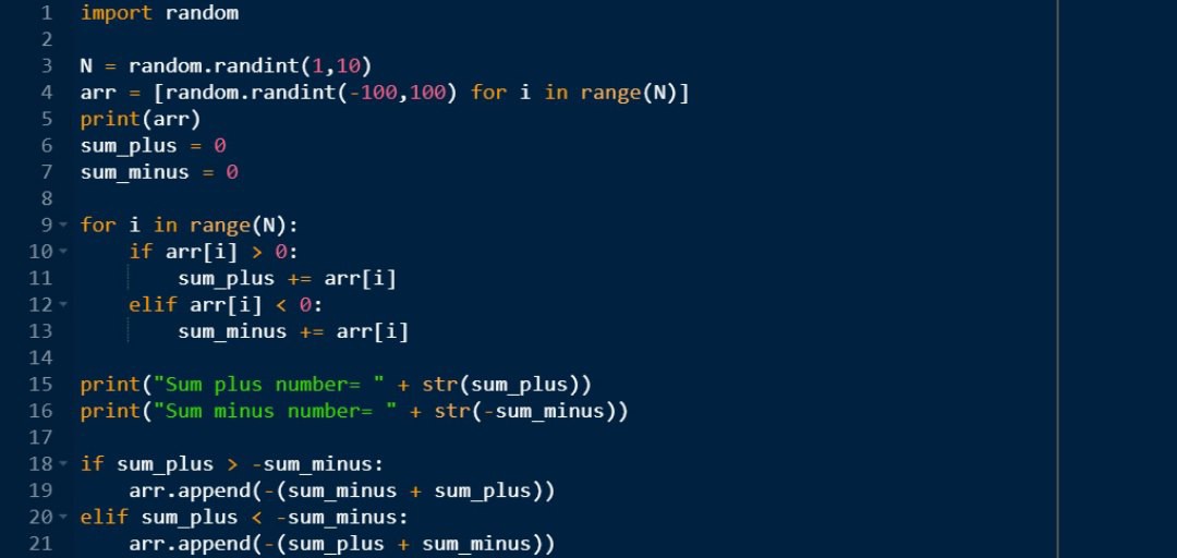 Python случайный элемент массива. For i in range в питоне. Модуль randint Python\. Функция рандома в питоне. Импортировать рандом.