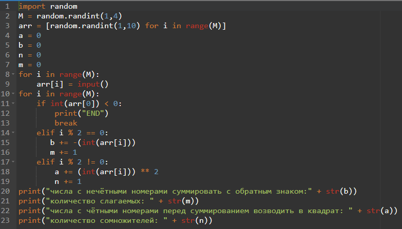 Random randint 4. Random randint. Import Random randint. Randint in range. Scipy.stats randint.